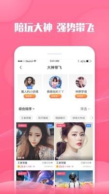 触手  v6.0.3图5