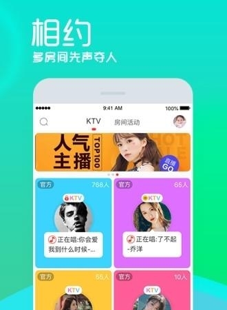 呱呱直播(呱呱美女视频)  v6.4.4.0图2