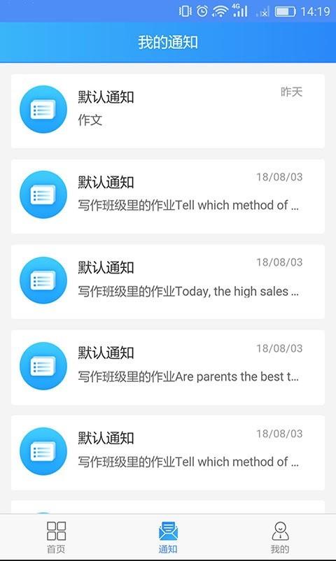 易写作  v1.3.4图3