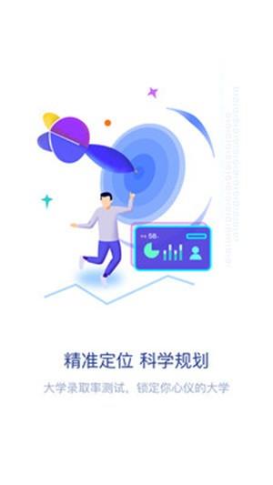 朴新升学通  v1.00.01图3