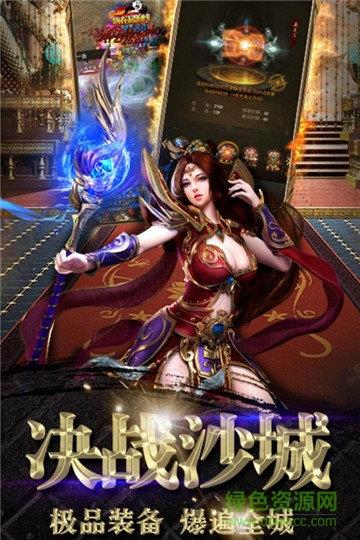 封神行九游最新版  v3.0.60图3