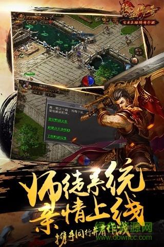 热血传奇qq微信登录版