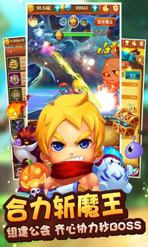 十万个大魔王bt版  v1.12.3图2