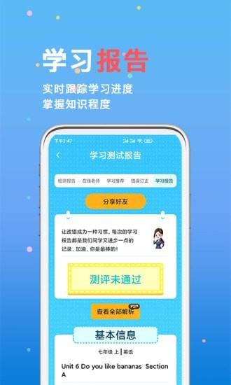 书本纪  v2.1.0图3