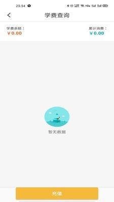 T11艺学  v1.1.1图4