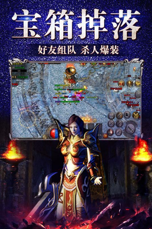 冰雪复古安卓版  v1.0图3