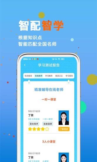 书本纪  v2.1.0图2