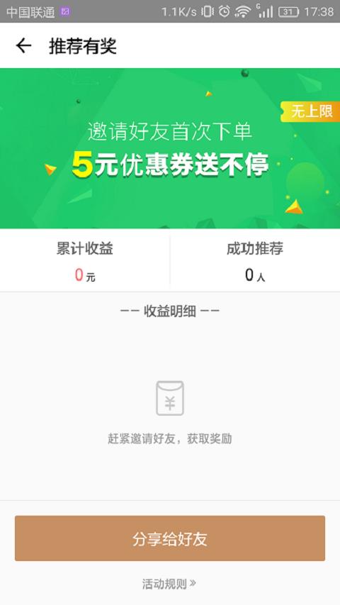 云南省技能培训通  v2.1.0图5