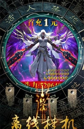 太古封魔录之聊斋志