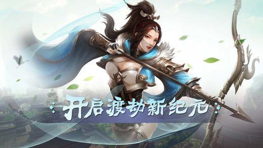 鸿蒙封神录红包版  v1.10.29图3