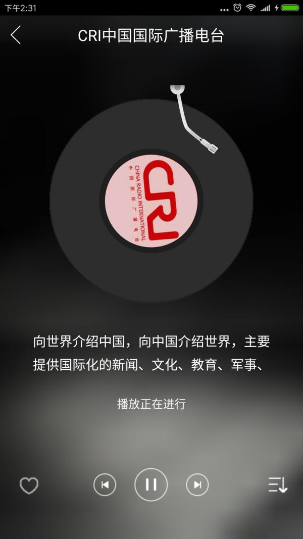 bbc双语英语听力  v1.2.4图5