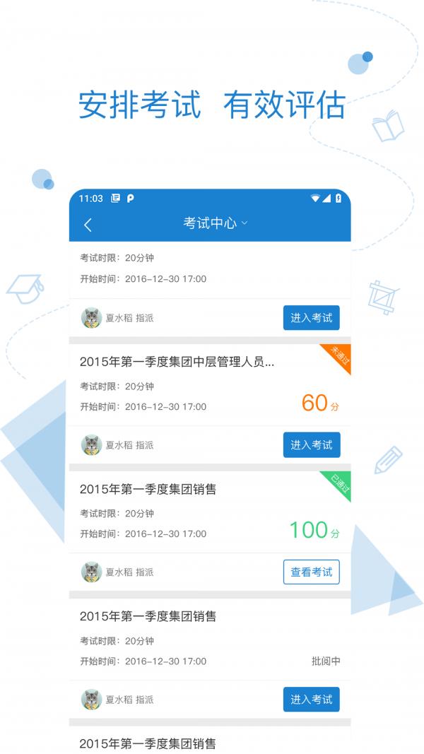 绚星  v16.08.000图3