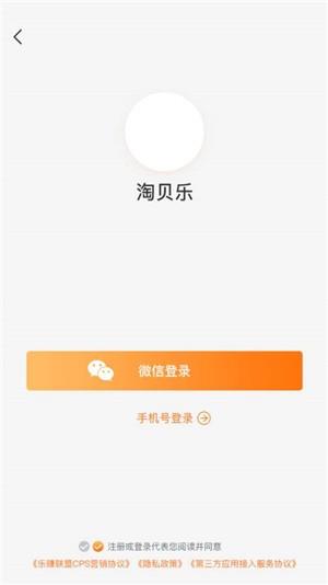 播播街  v1.3.2图1