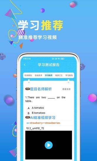 书本纪  v2.1.0图4