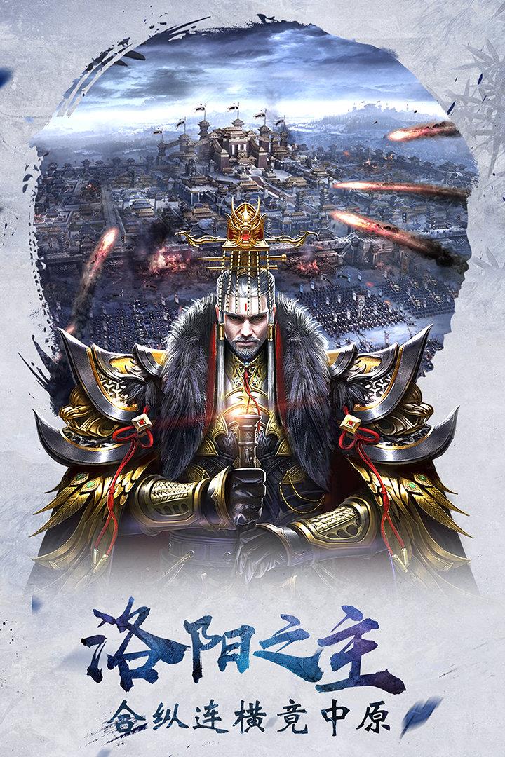 赤壁战神  v1.2.503图3