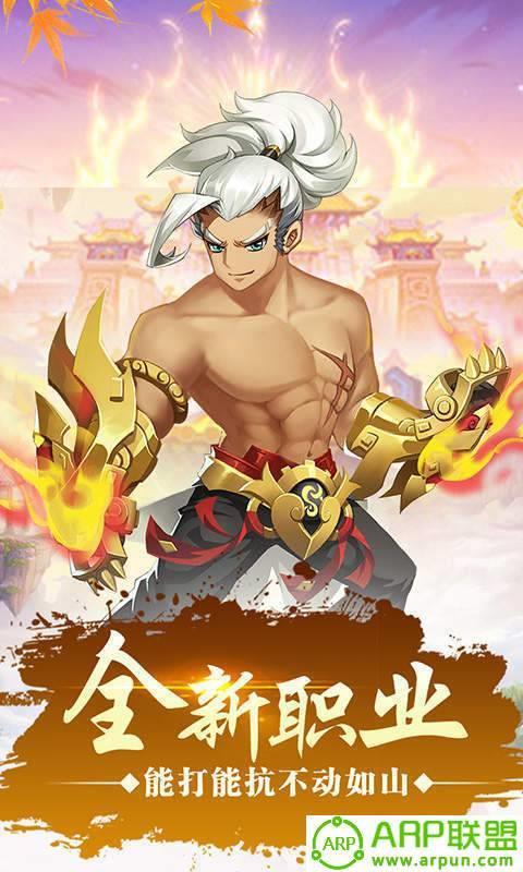 仙灵世界红包版  v1.0图1