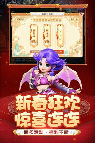 梦幻西游互通版  v1.338.0图1