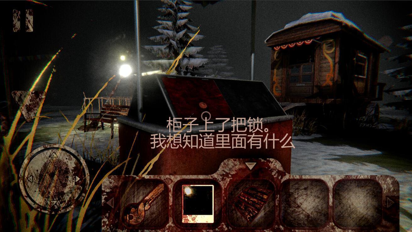 死亡公园2  v1.3.0图3