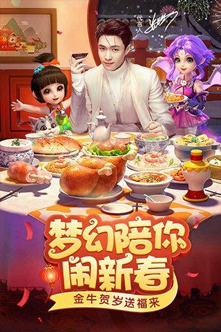 梦幻西游互通版  v1.338.0图2