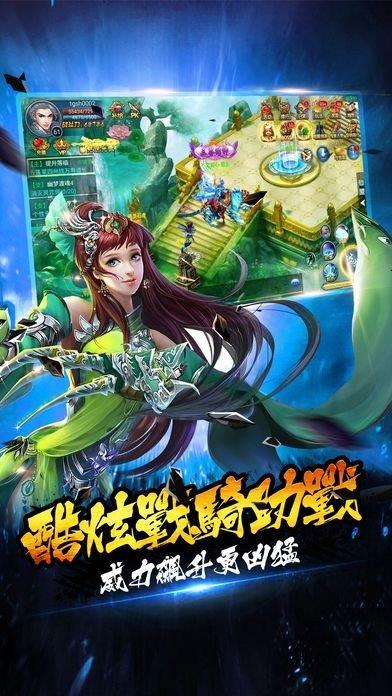 梦幻诛仙2  v0.171.521图3