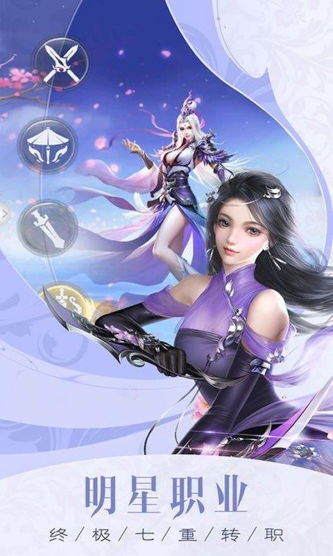 修仙引魔录  v1.1图1
