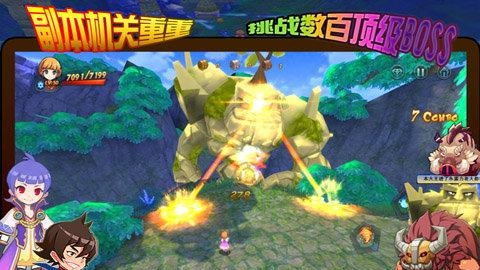 王者契约OL  v1.0.0图4