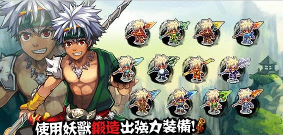 山海伏妖录  v2.2图3