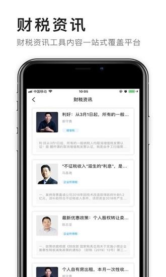 FT学堂  v1.2.17图3