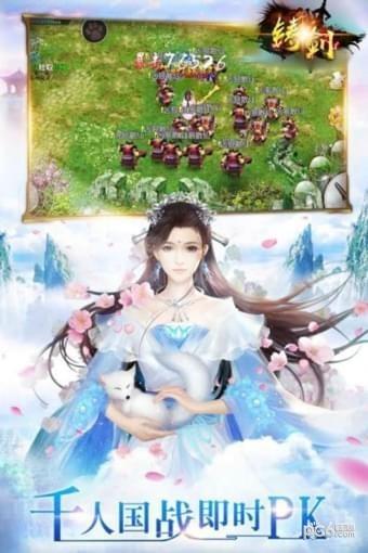 铸剑