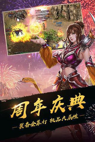 cq100s传奇  v1.0图2