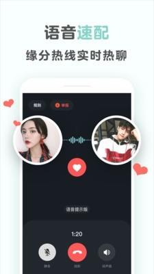 不就  v1.9.92图4