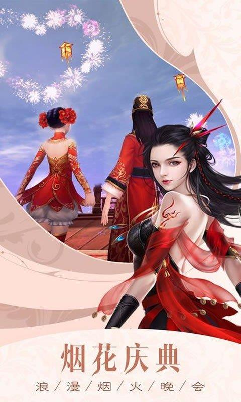 修仙引魔录