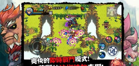 山海伏妖录  v2.2图2