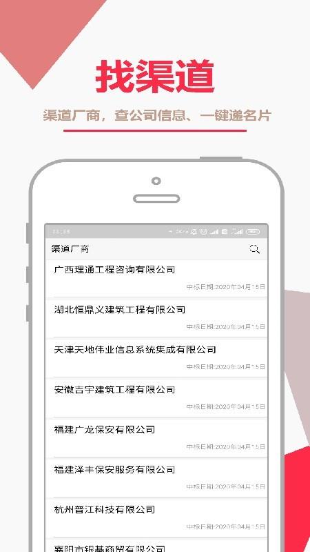 销售一套  v1.3.9图2