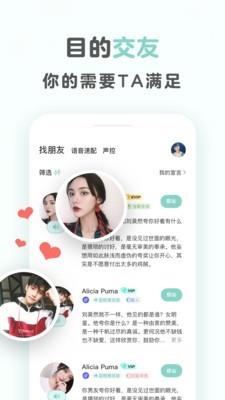 不就  v1.9.92图2