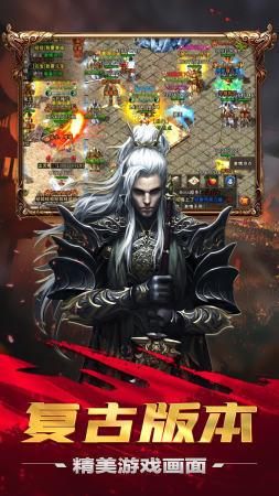 神器传奇  v1.0.0图2