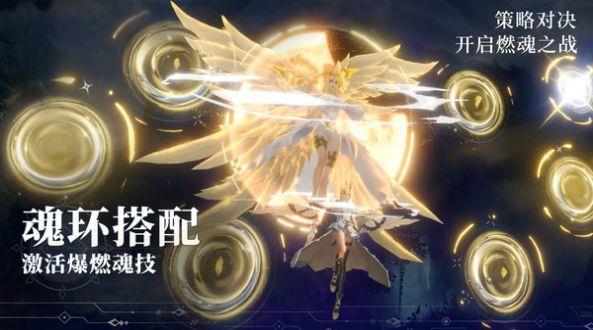 斗罗大陆魂师对决九游版  v2.3.1图2