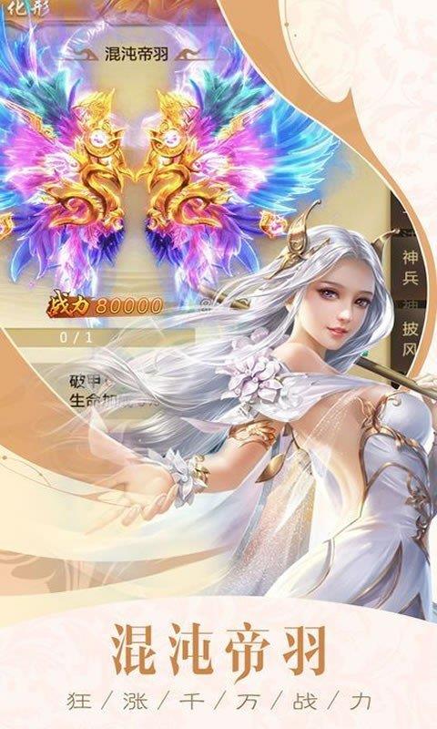 修仙引魔录  v1.1图2