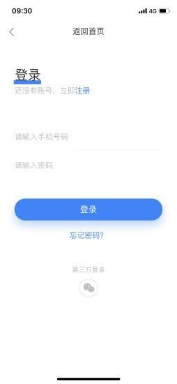 考通关  v1.1.28图1