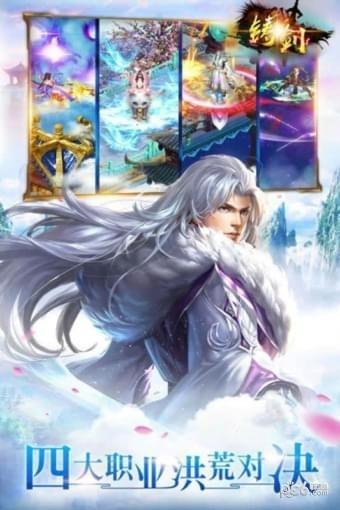 铸剑  v1.5.0图4