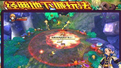王者契约OL  v1.0.0图5