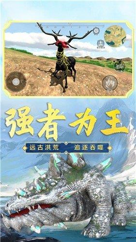 山海吞噬进化