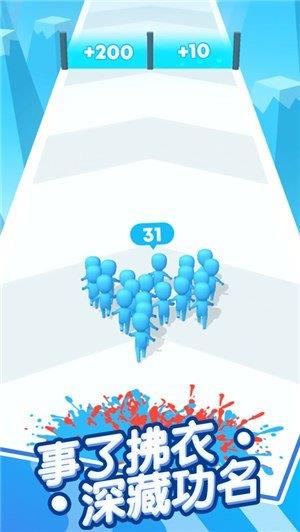 兄弟一起冲  v1.0.5图1