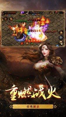 光明神宠传奇  v1.76图1