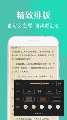 免费小说大全吧  v1.4图4