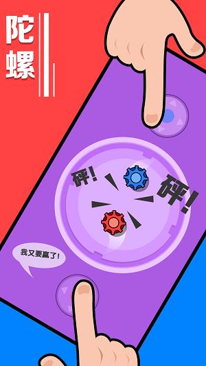 暴力解压  v1.0.2图3