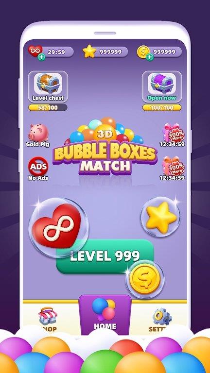 匹配的气球3D  v1.0图3