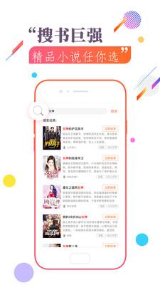 免费小说电子书城  v2.3.9图4