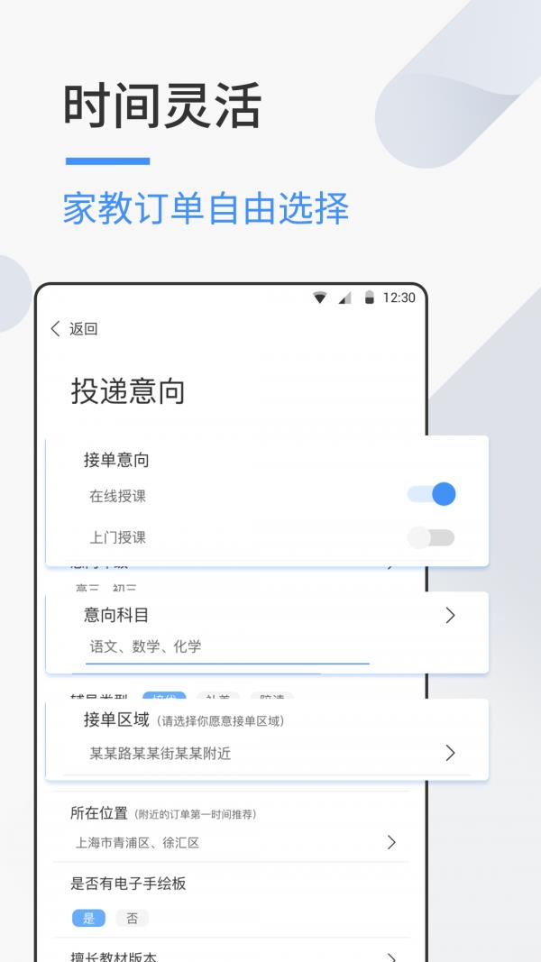 优思老师  v6.1.26图4