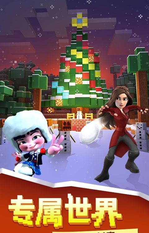 我的小小世界  v4.0.4图1